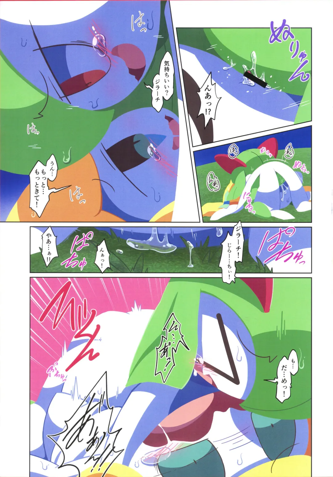 Kairaku Ochi Yuri 2 Fhentai - Page 48