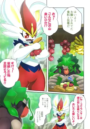 Kairaku Ochi Yuri 2 Fhentai - Page 2