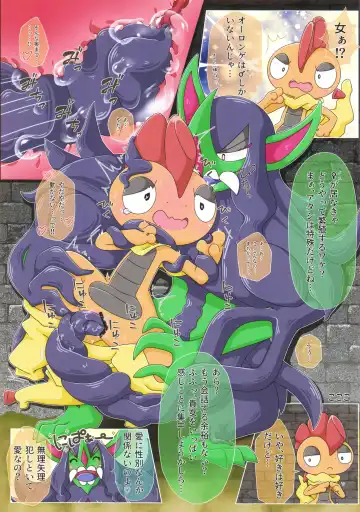 Kairaku Ochi Yuri 2 Fhentai - Page 52