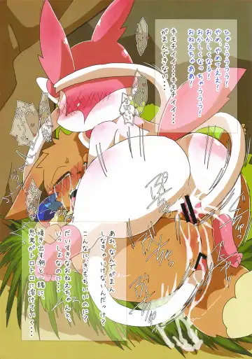 Kairaku Ochi Yuri 2 Fhentai - Page 56