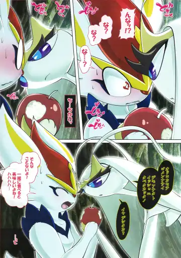 Kairaku Ochi Yuri 2 Fhentai - Page 8