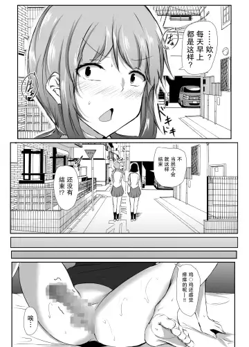 [Issi-13] Otouto no Ecchi na Itazura ni Kanyou Sugiru Mukiryoku na Ane | 对弟弟的色情恶作剧过于宽容的懒散姐姐 Fhentai.net - Page 32