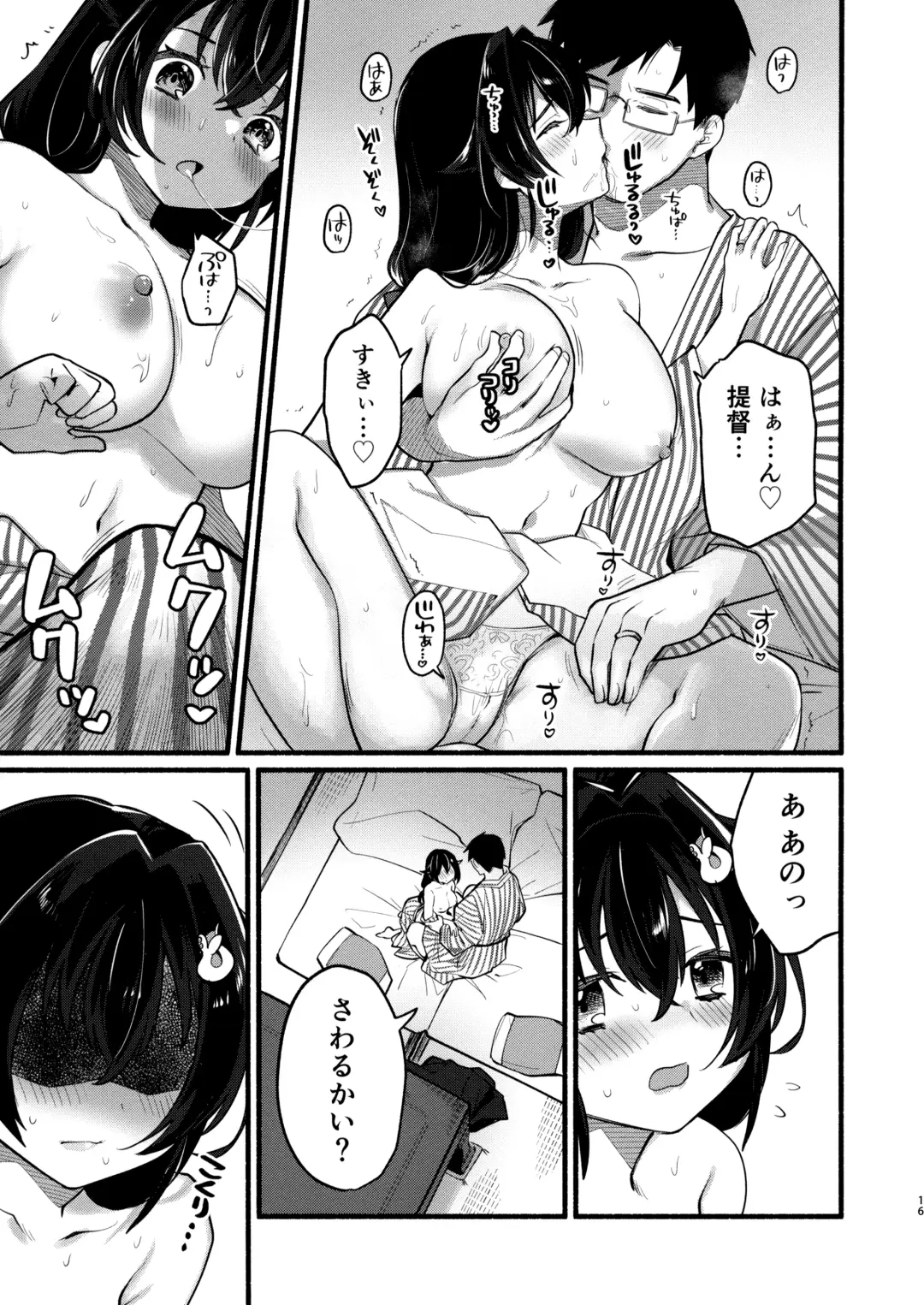 [Gogo 13-ji] Jingei-chan to Mitsugetsu Onsen Tabi no Yado Fhentai.net - Page 14