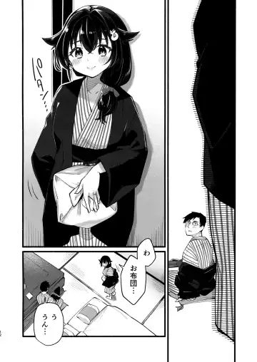 [Gogo 13-ji] Jingei-chan to Mitsugetsu Onsen Tabi no Yado Fhentai.net - Page 11