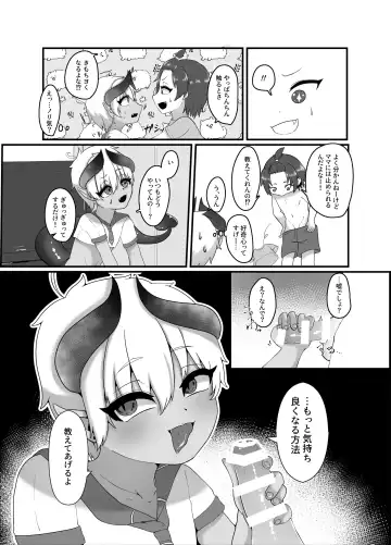 [Rion] Ore to Obenkyou Shiyo Fhentai.net - Page 8