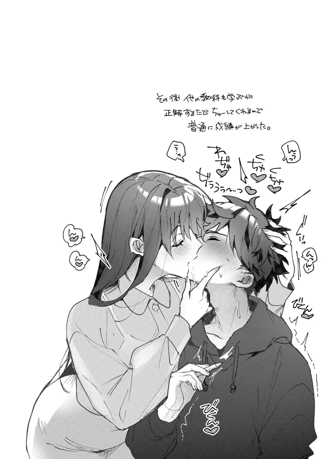 [Rifuru] Onegai！Onechan Fhentai - Page 13