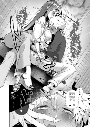 [Rifuru] Onegai！Onechan Fhentai - Page 41