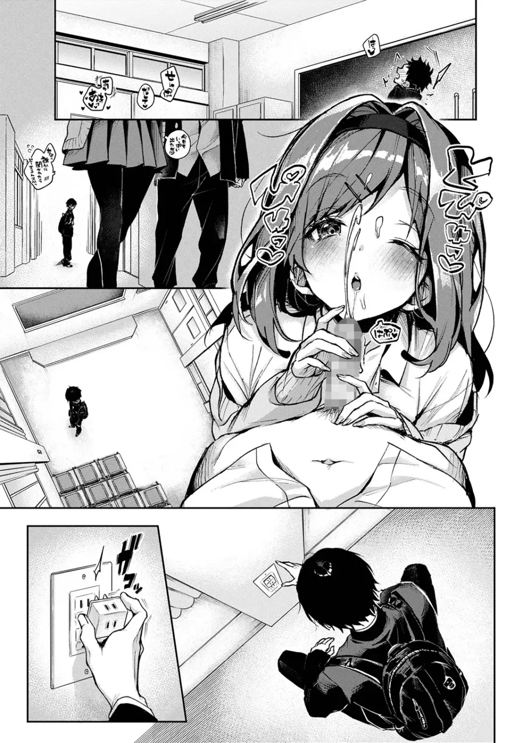 [Rifuru] Sutohkah-kun、Etchina Onesan ni Aserasaremakuri Fhentai - Page 4