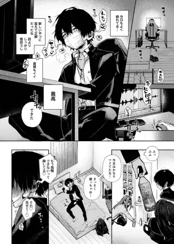 [Rifuru] Sutohkah-kun、Etchina Onesan ni Aserasaremakuri Fhentai.net - Page 5