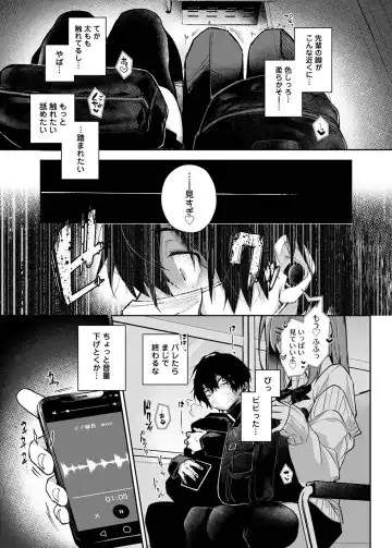 [Rifuru] Sutohkah-kun、Etchina Onesan ni Aserasaremakuri Fhentai.net - Page 10