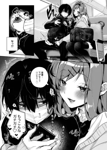 [Rifuru] Sutohkah-kun、Etchina Onesan ni Aserasaremakuri Fhentai.net - Page 12