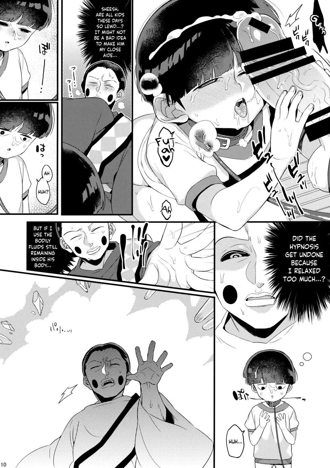 [Kito] Boku no Gyuunyuu ni Nani ka Majitteita Hanashi | A Story About Something Being Added to My Milk Fhentai - Page 10