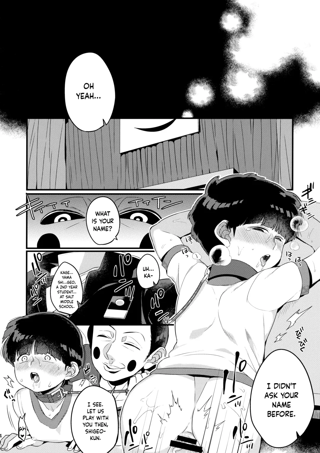 [Kito] Boku no Gyuunyuu ni Nani ka Majitteita Hanashi | A Story About Something Being Added to My Milk Fhentai - Page 4