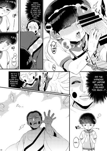 [Kito] Boku no Gyuunyuu ni Nani ka Majitteita Hanashi | A Story About Something Being Added to My Milk Fhentai - Page 10