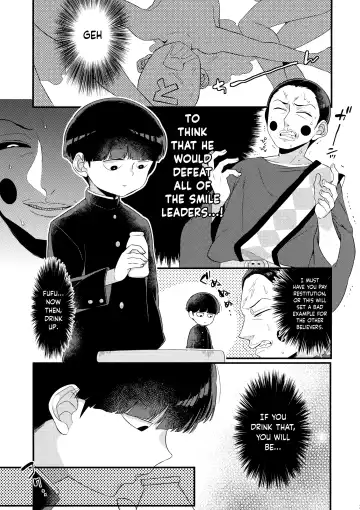 [Kito] Boku no Gyuunyuu ni Nani ka Majitteita Hanashi | A Story About Something Being Added to My Milk Fhentai - Page 3