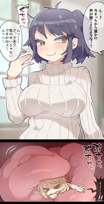 [Ima Att] Gloomy Woman  VORE Fhentai - Page 9