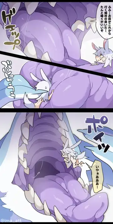 [Ima Att] Female Dragonewt VORE Fhentai - Page 8