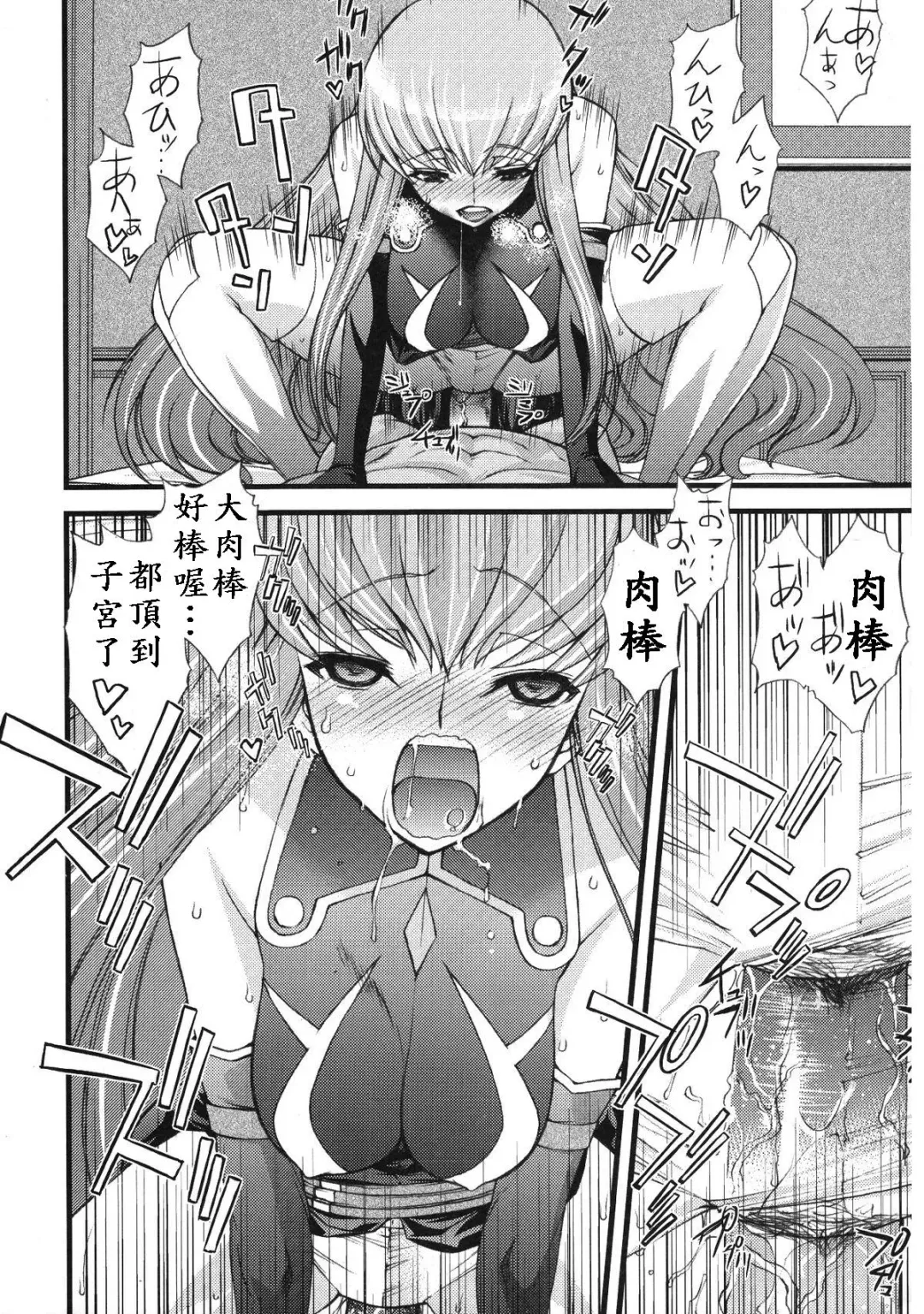 [Sanazura Hiroyuki] Zero no Mono Code 2 ~NTR Majo Hen~ Fhentai.net - Page 18