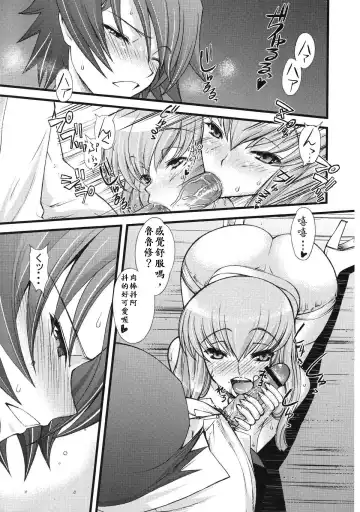 [Sanazura Hiroyuki] Zero no Mono Code 2 ~NTR Majo Hen~ Fhentai.net - Page 2