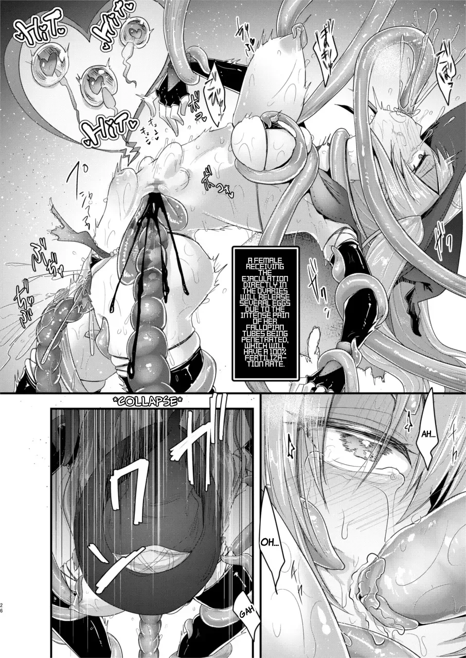 [Awa] Ryona Kan Moster | Brutal Fuck Monster Fhentai - Page 27