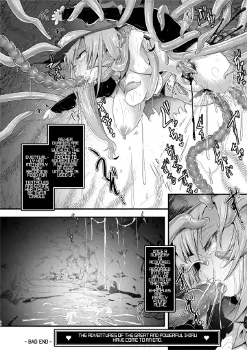 [Awa] Ryona Kan Moster | Brutal Fuck Monster Fhentai.net - Page 29