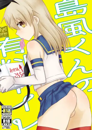 Read [Mikami Hokuto] Shimakaze-kun no Yuuryou Toilet - Fhentai