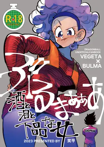 Read [Syohei] Bulmaaaa - Sake to Namida to Gehin na Onna - Fhentai.net