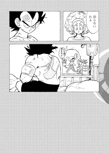 [Syohei] Bulmaaaa - Sake to Namida to Gehin na Onna Fhentai.net - Page 31