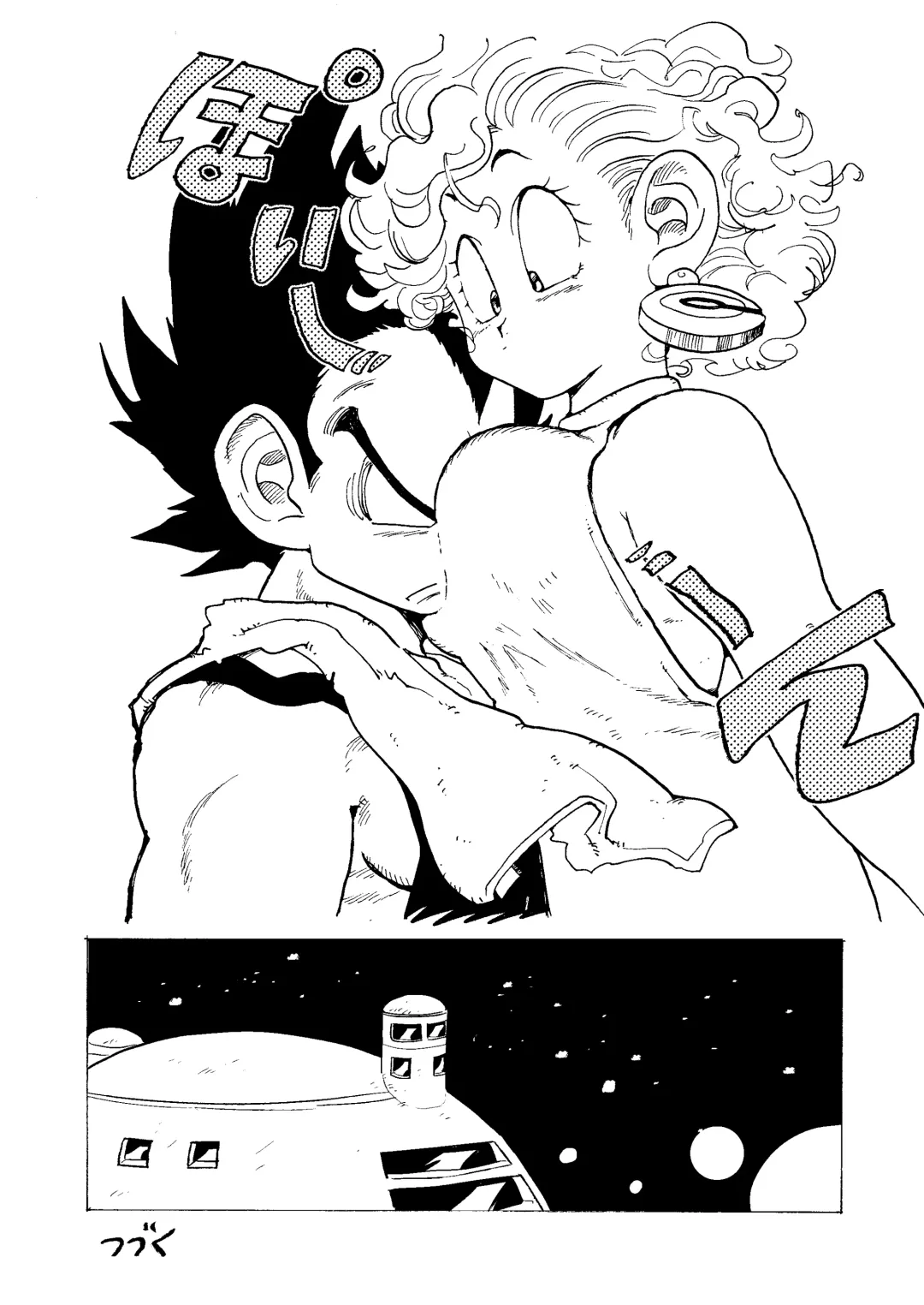 [Shohei] Bulmaaa - Sake to Namida to Gehin na Onna Fhentai - Page 6