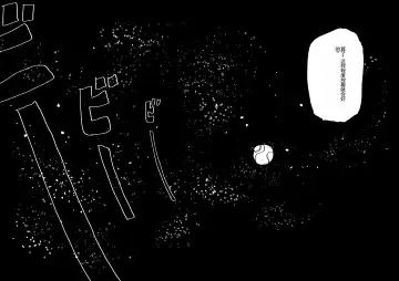 [Shohei] Bulmaaa - Sake to Namida to Gehin na Onna Fhentai - Page 9