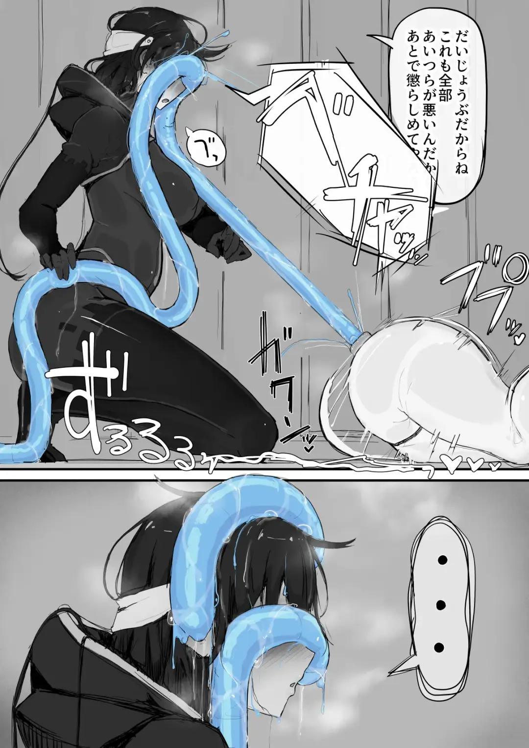 [Shirabe Shiki] Youma Barai Kanata Fhentai - Page 36