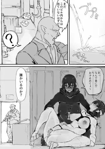 [Shirabe Shiki] Youma Barai Kanata Fhentai - Page 21