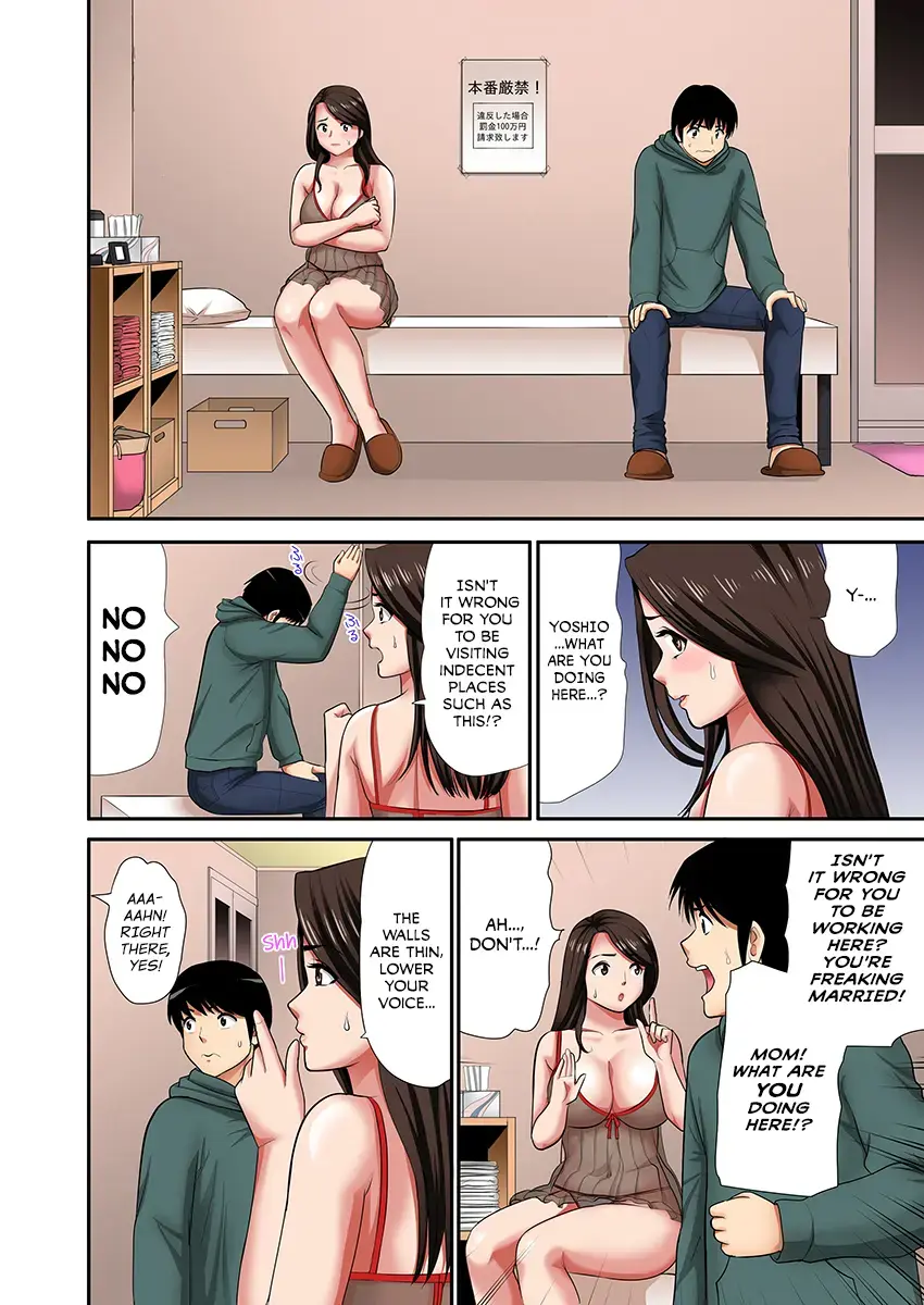 "Don't tell your father..." Milf Brothel: The woman I requested turned out to be my mother! (full color) 1 Fhentai.net - Page 7
