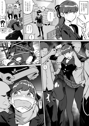 [Ame No Machi] Kasumi Yoshizawa Fhentai - Page 3