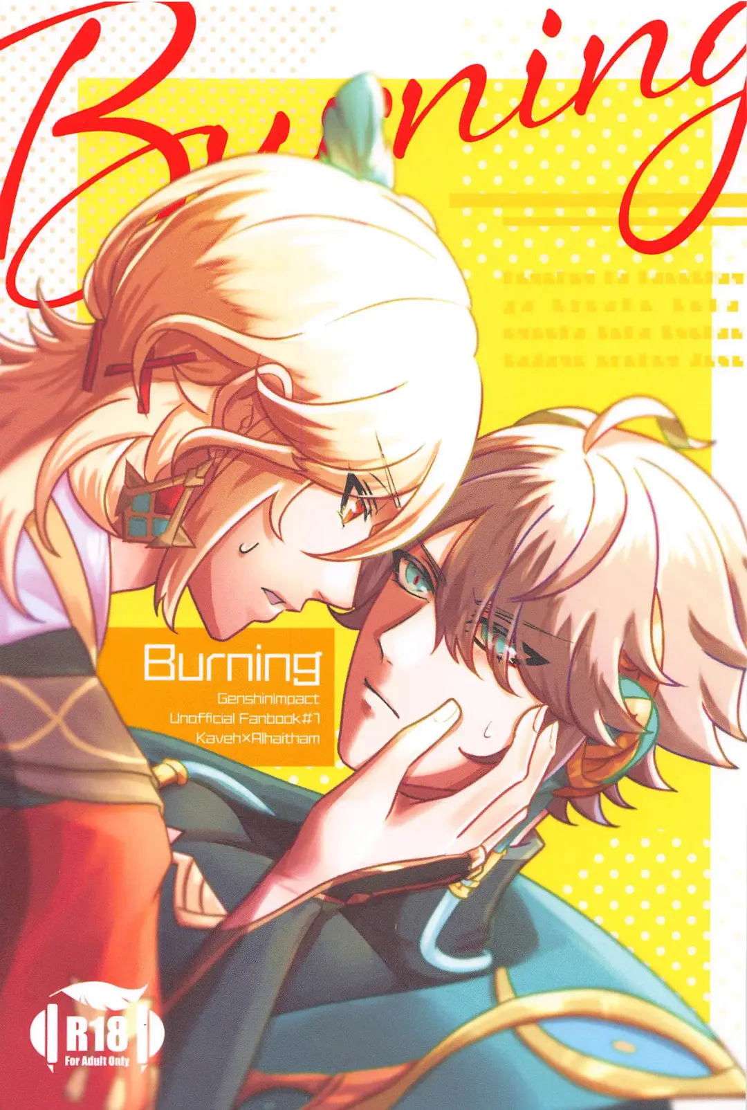 Read Burning - Fhentai.net