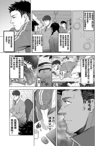 [Shiro] Onegai dakara Shaburasete | 请让我品尝你的味道 (decensored) Fhentai.net - Page 24