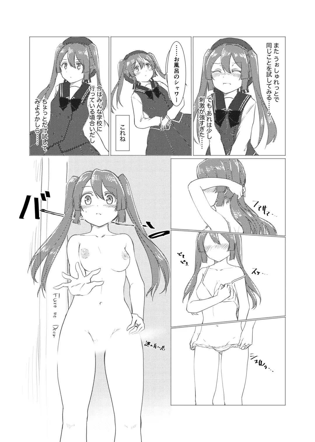 [Sansho] Kamihamashi Sei Jijou Fhentai - Page 10