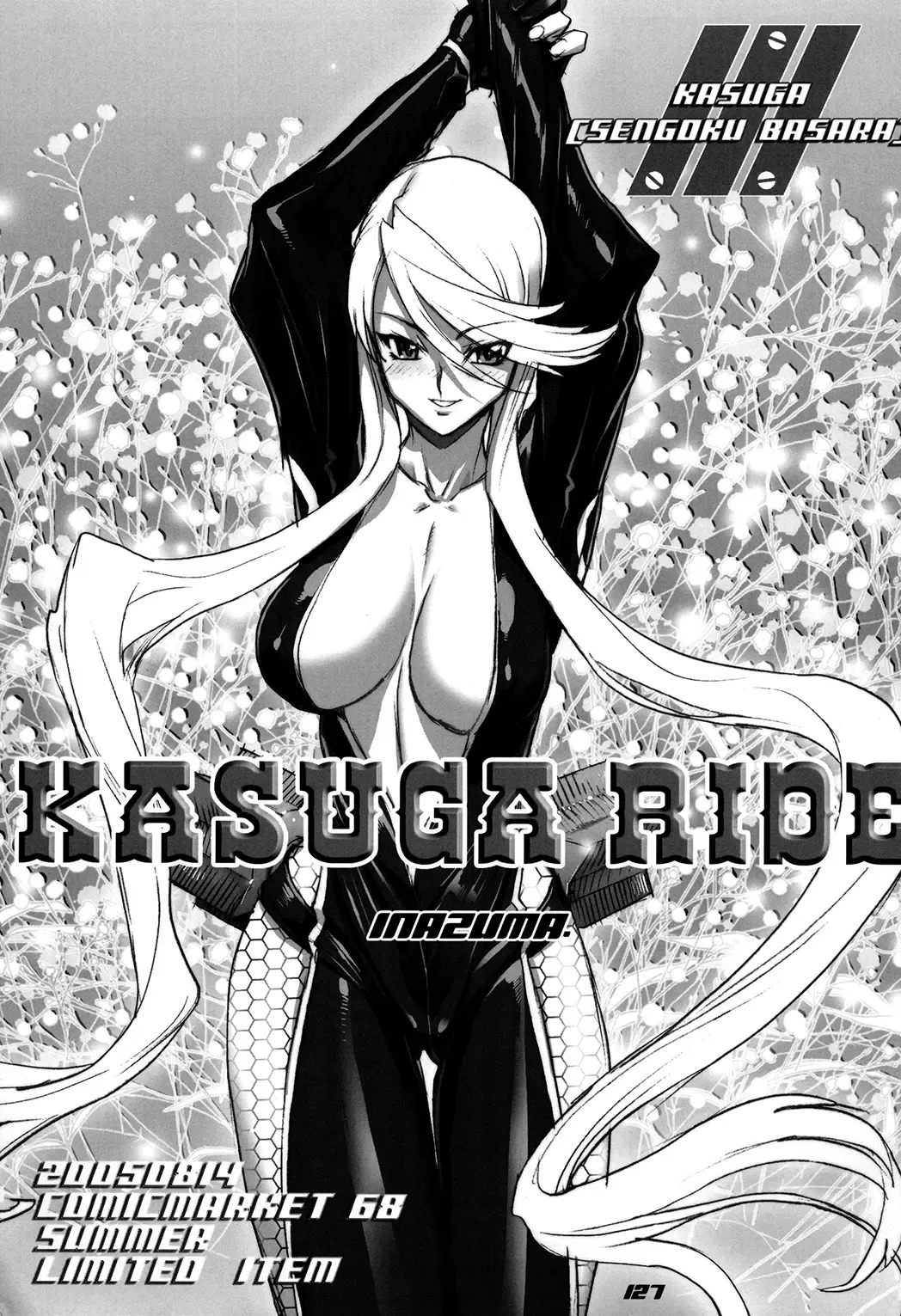 [Inazuma] Inazuma Warrior 3 Fhentai - Page 127