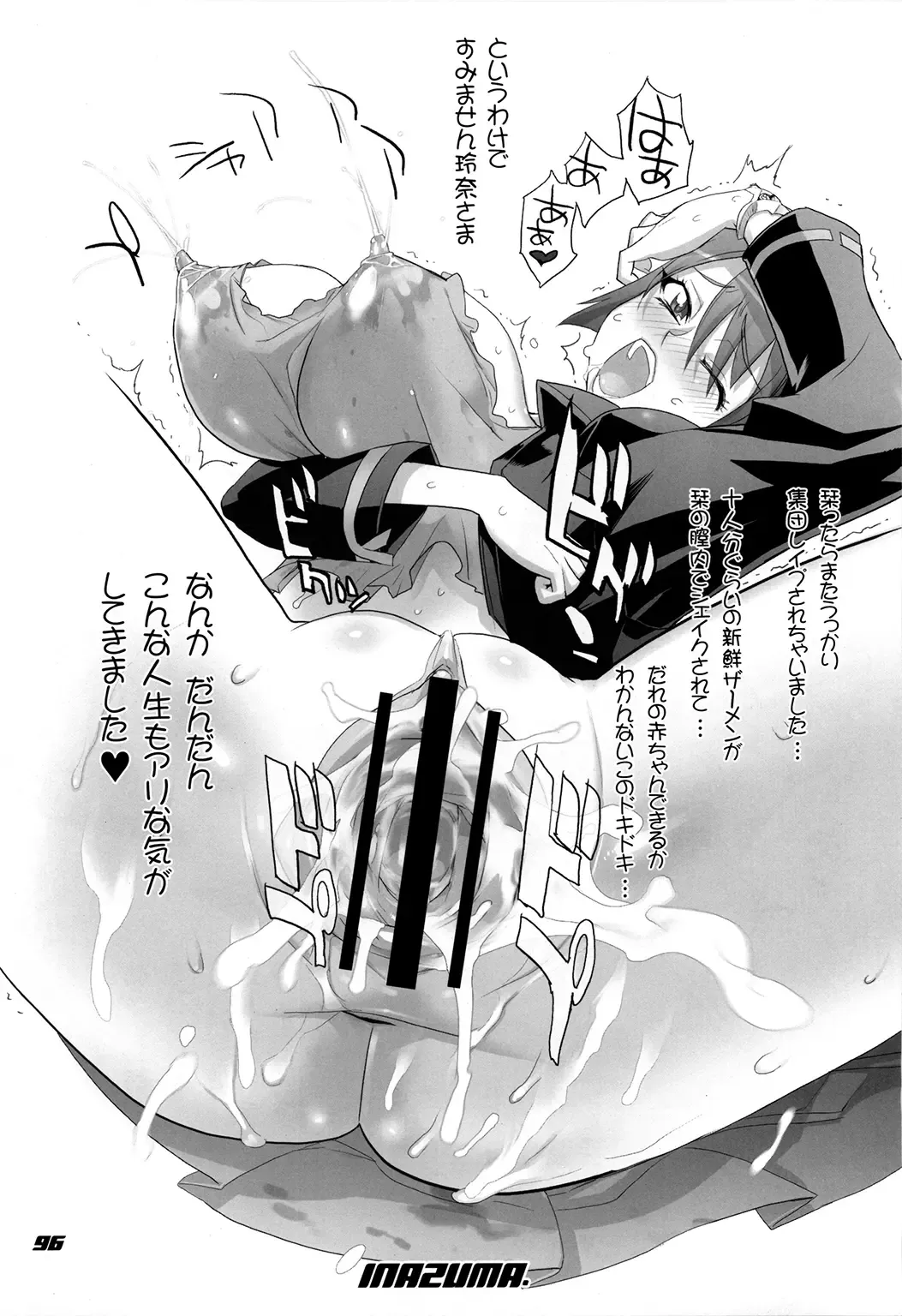 [Inazuma] Inazuma Warrior 3 Fhentai - Page 96