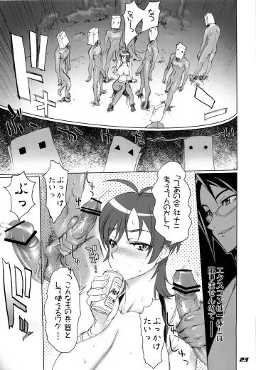 [Inazuma] Inazuma Warrior 3 Fhentai.net - Page 23