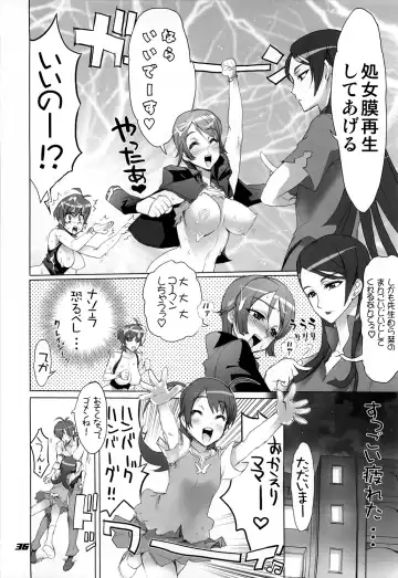 [Inazuma] Inazuma Warrior 3 Fhentai.net - Page 36