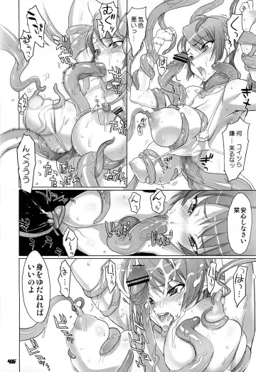 [Inazuma] Inazuma Warrior 3 Fhentai.net - Page 46