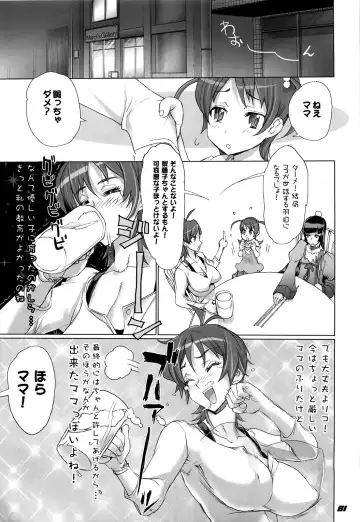 [Inazuma] Inazuma Warrior 3 Fhentai.net - Page 81