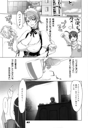 [Inazuma] Inazuma Warrior 3 Fhentai.net - Page 83