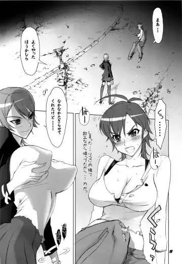 [Inazuma] Inazuma Warrior 3 Fhentai.net - Page 9