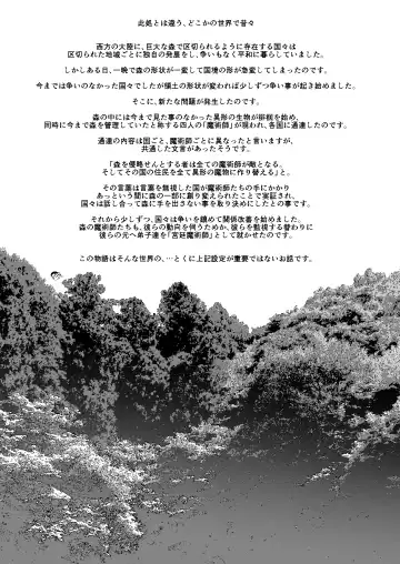 [Ruuen Rouga] Kishi Danchou  Series Soushuuhen Fhentai.net - Page 4