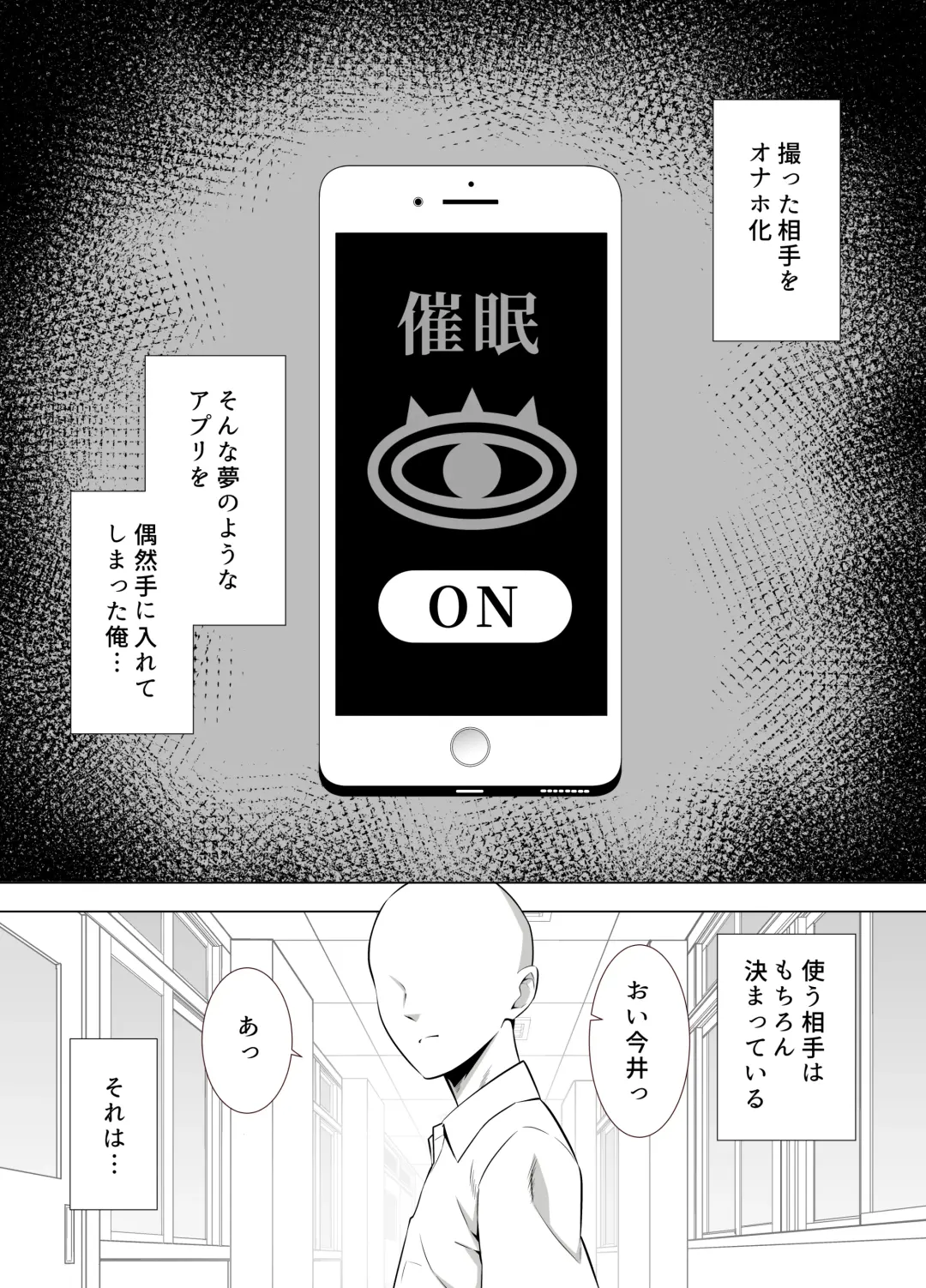 Onna Kyoushi Onaho-ka Fhentai.net - Page 3