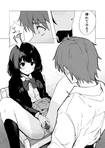 [Inukaki] Sakuraba Senpai wa Misetagari Fhentai.net - Page 7