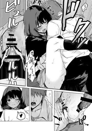 [Inukaki] Sakuraba Senpai wa Misetagari Fhentai.net - Page 14