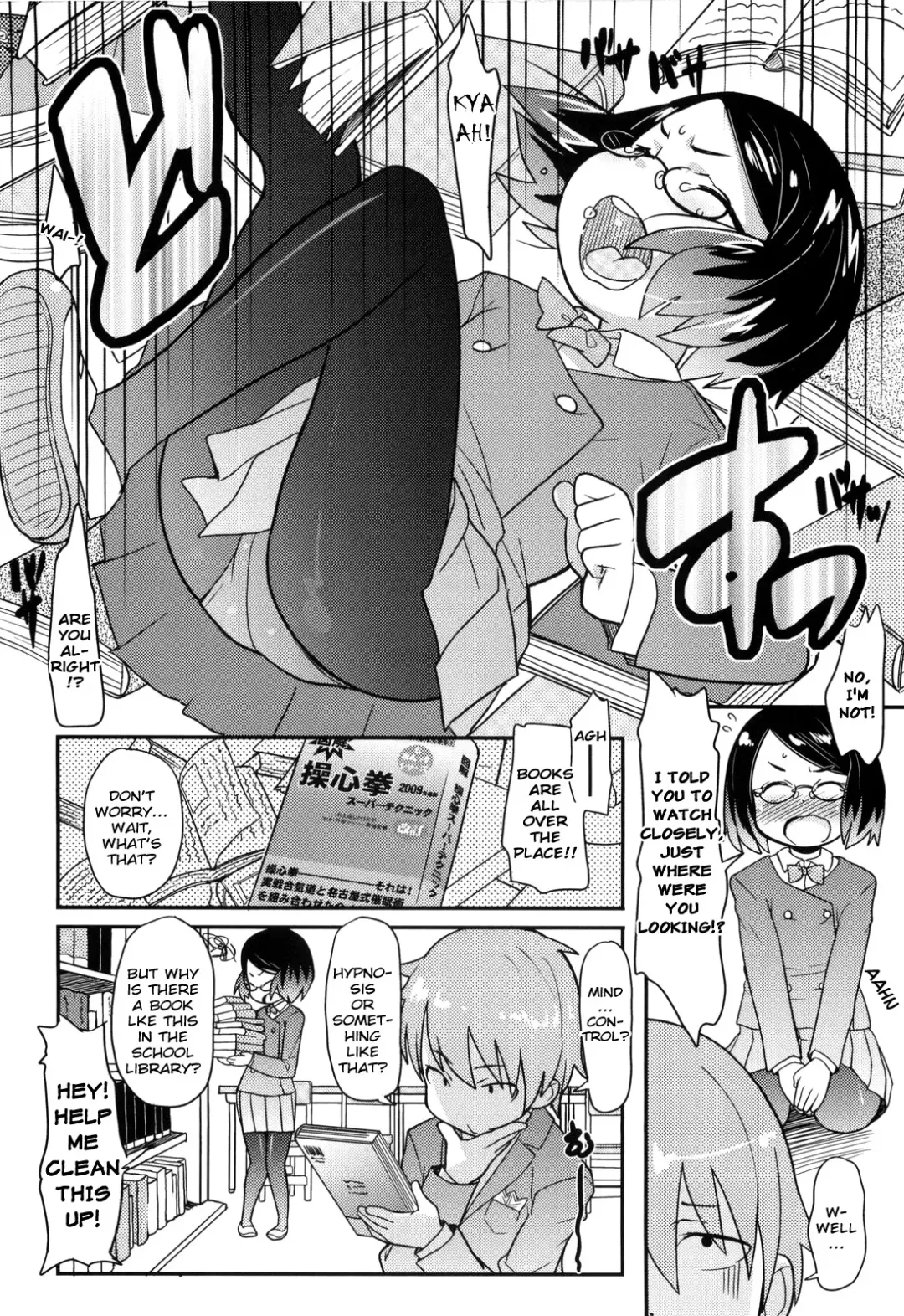 [Ookami Uo] Loli Gabuu Fhentai.net - Page 118